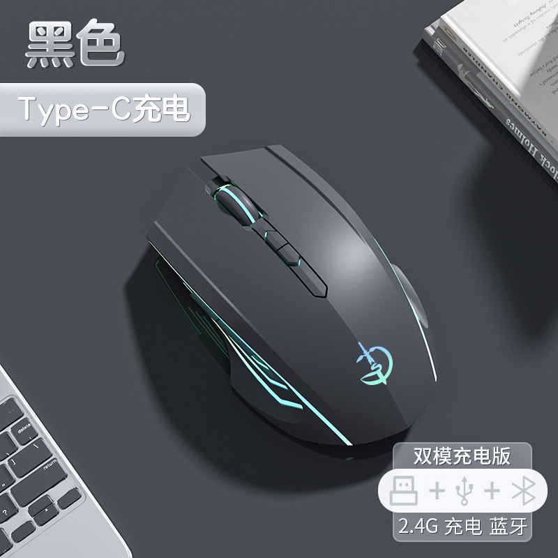 플래그십 7 키 Qingying 듀얼 모드 Qingying 2400dpi Qingying RGB 라이트 원 클릭 데스크탑 Qingying Magic Black으로 복귀