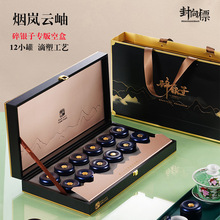 碎银子茶叶包装盒空礼盒12小罐装高档密封茶叶罐碎银子礼盒装空盒
