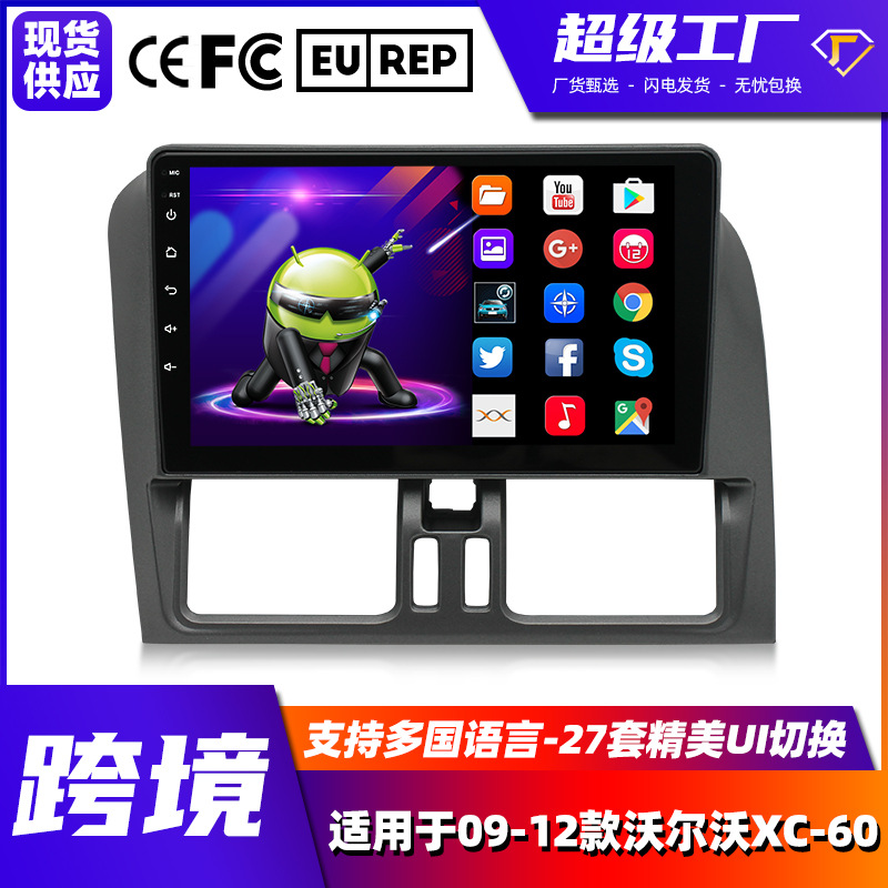Aplicable a 09-12 Volvo XC-60 Android navegación en pantalla grande carplay Bluetooth GPS navegación del coche