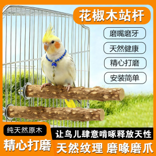 ����ľվ�U��̨�����ĥ��צ�_ָ�����ʻ\������B��ɽ��Ȼԭ���P