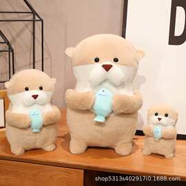 可爱水獭公仔毛绒玩具吃鱼水獭小动物玩偶布娃娃儿童女生礼品