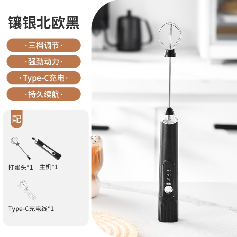 Batidor de leche Batidor eléctrico Batidor de café Batidor de leche doméstico Batidor de pelo de crema Batidor de mano pequeño