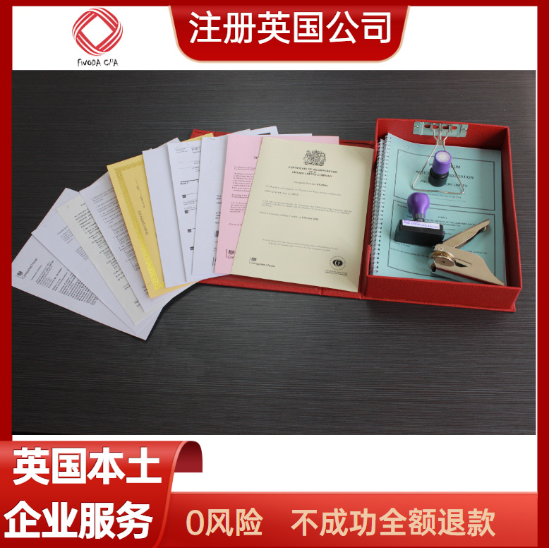 Ӣ˾עҪʲôϣFOWDA CPA LTDΪṩӢ