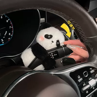 Other Automotive Interior Supplies – wiper plush toy pendants