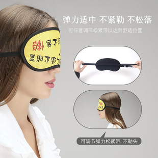 Korean-style cute cartoon cold and hot compress dual-use ice bag eye mask sleep shading ice compress eye mask edge-covered eye mask