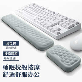 厂家直销机械键盘手托慢回弹记忆棉鼠标垫硅胶手托电脑桌面手腕垫