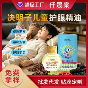 �Q���Ӄ�ͯ�o�۾��Ͷ��Ʋݱ���Ŀ�۲������N�ƴ��ӹ�ҕ���o�۾���