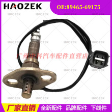 89465-69175 ��������ǰ ���÷���05�����¿�·�� 4.7L