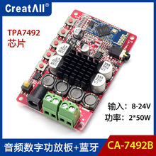 TDA7492���l���Ք��ֹ��Ű�50w+50w�pͨ���{�����Ű� CA-7492