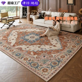 地垫;家用地毯