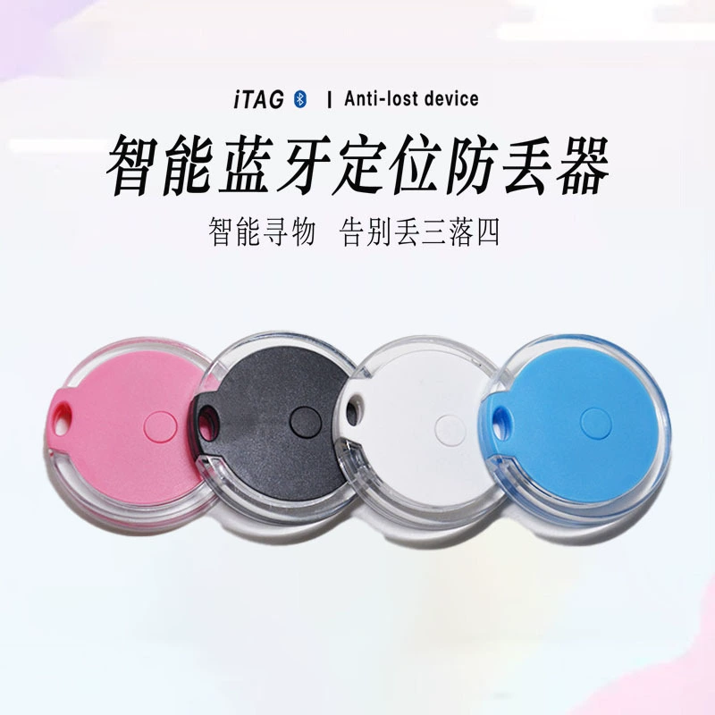 Bluetooth-трекер, поиск ключей, локатор предметов, сумка для ключей, телефон, устройство против потери, подходит для iOS Android