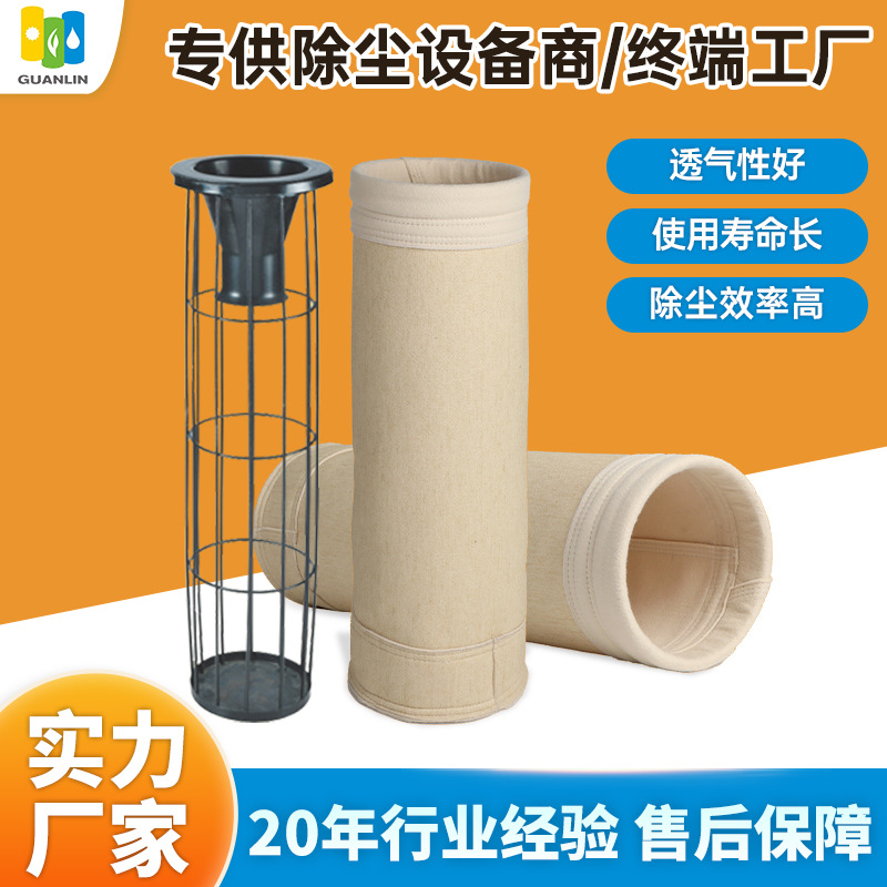 pps耐高温覆膜除尘布袋工业除尘高温pps针刺毡燃煤锅炉用布袋滤袋