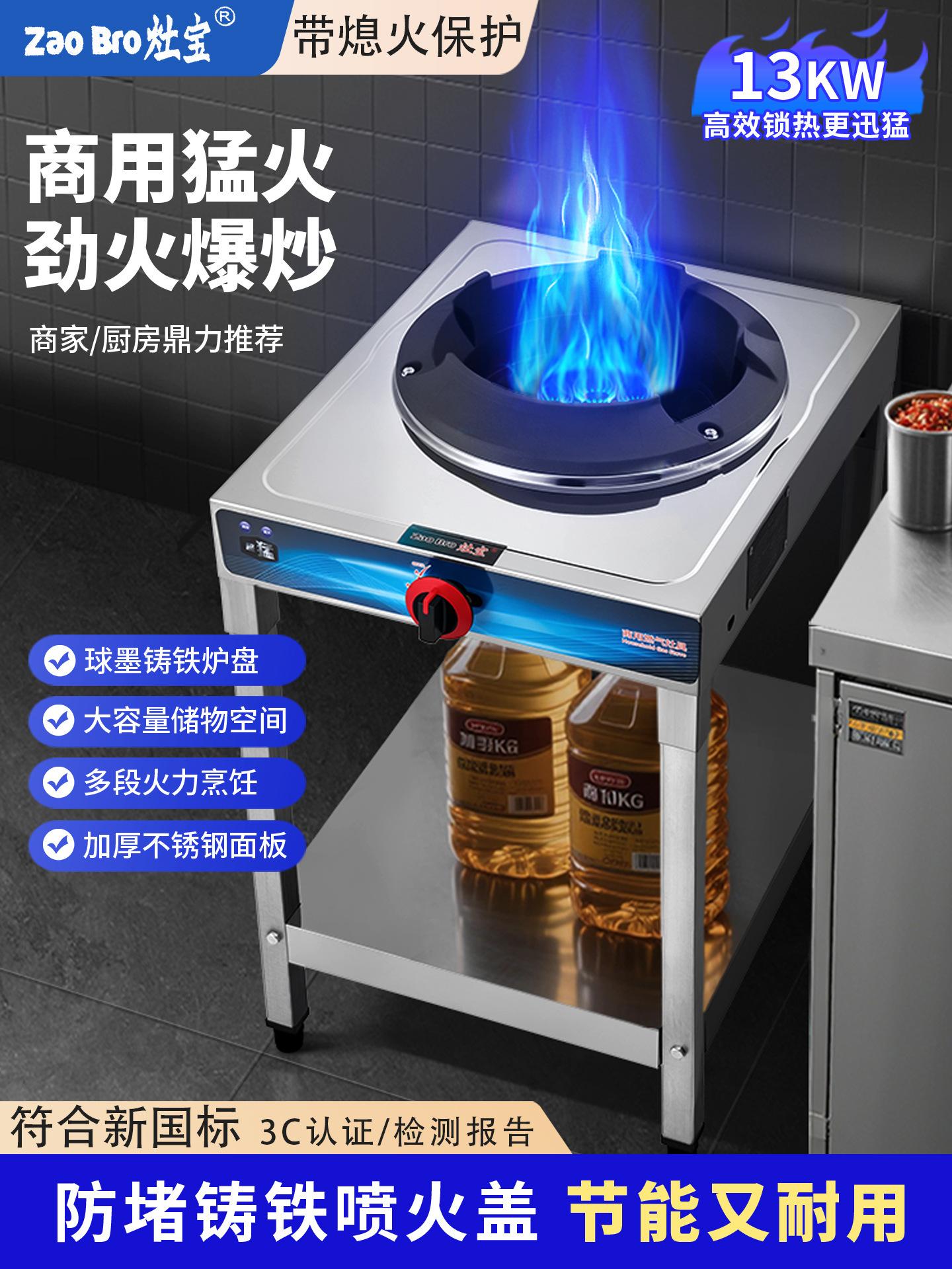 猛火灶商用煤气灶单灶液化气灶低压防堵饭店专用大火力节能爆炒炉