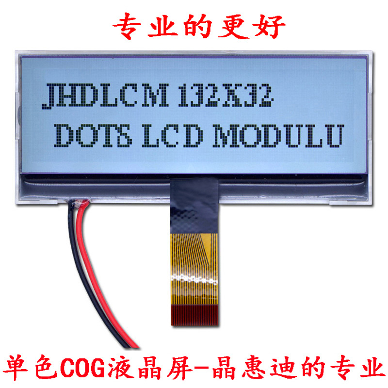 13232/液晶显示模块/JHD13232-G26BFW-G/名显