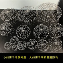 防鼠铁丝网烟机铝箔管道防鸟堵网罩墙洞防属蛇网帽浴霸排风气烟管