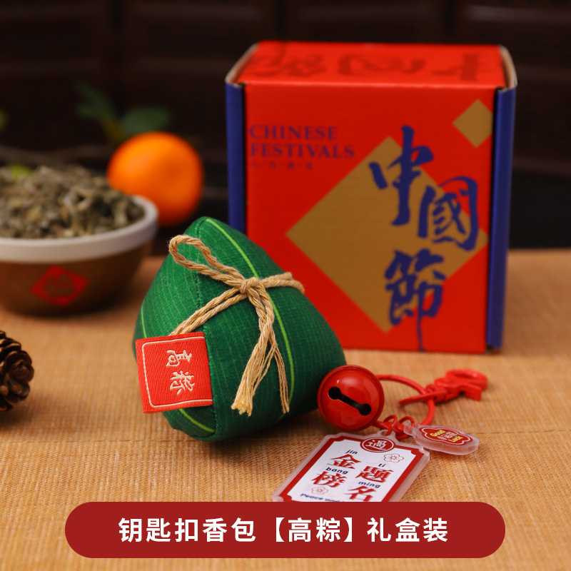 Festival del Bote del Dragón bollera sobre llavero terminado examen de ingreso a la universidad venga inspirador colgante alto examen de ingreso a la universidad llevar-en adornos de regalo