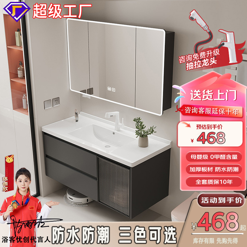 gabinete de baño cerámica integral lavabo inodoro cajón gabinete de baño lavabo