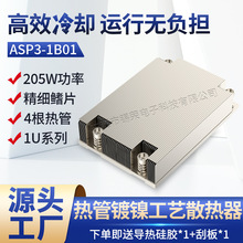 ASP3 AMD CPUɢ�����������~��Ƭ�懹�ˇ�L�������3���ɢ����