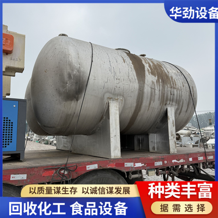购销二手不锈钢储罐 卧式保温储罐 不锈钢真空计量罐缓冲罐
