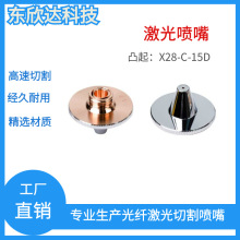 ͹�𼤹��и�C����/�Ό��p�Ӈ���/���w�����и�C����/���^