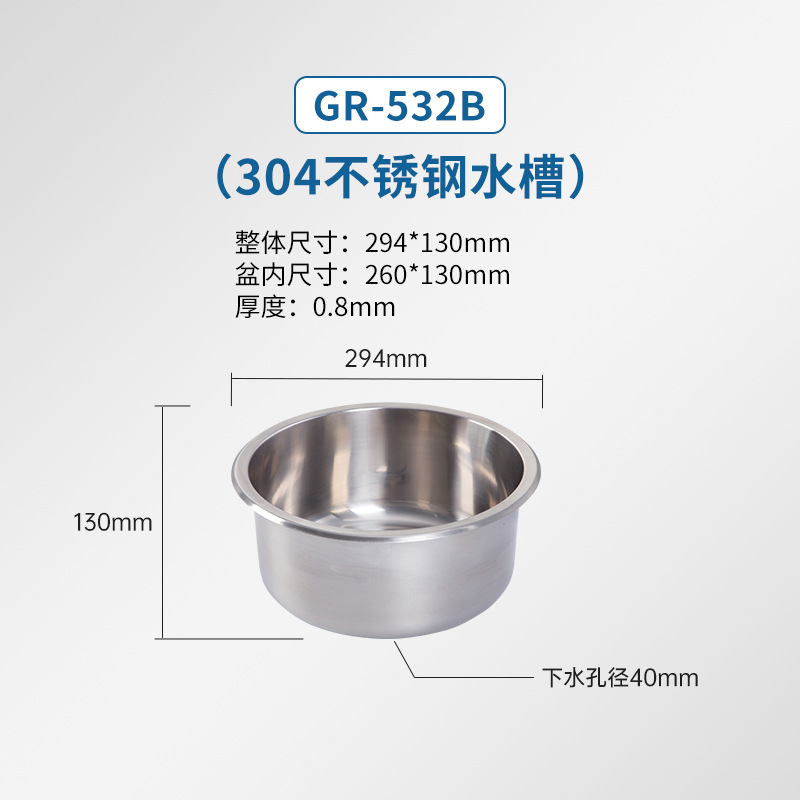 Guangrun - Lavabo Redondo de Acero Inoxidable 304 para RV, Yate, Edificio de Apartamentos, Modelo GR-532B, Lavabo Individual