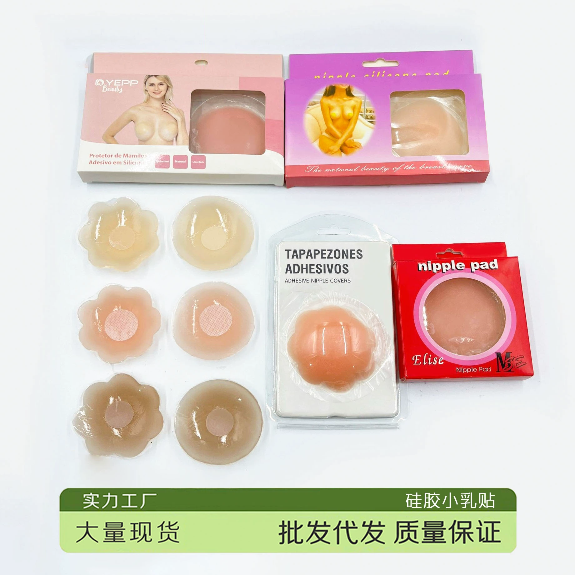 Оптовые силиконовые накладки на соски, тонкие, невидимые, бесшовные, для платьев, аналог Nubra