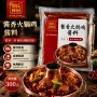 神厨商用餐饮样品酱料
