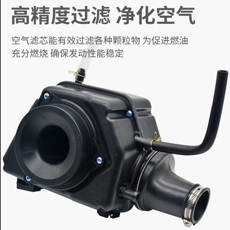 Filtro de aire adecuado para Prince motocicleta GN125/GS125 Pearl River Diamond Leopard HJ filtro de aire