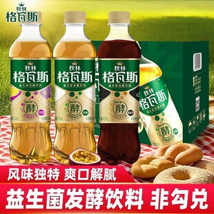 ���ָ���˹450ml*15ƿ����ԭζ/���������ѿ���а�����l�����
