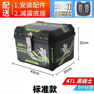 Motorcycle trunk, Tail Box, Trunk, Waterproof Storage - tail-boxblackbig-sticker-black-knightset