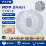 晾晒防虫防蚊圆形菜罩