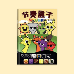 音楽リズムボックス新しいクリエイティブトレースブックコピー絵画ブック子供のぬりえ落書き絵画ブック