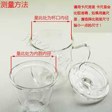 ✅9V7T玻璃杯盖 壶盖 盖子 茶具配件 茶壶盖 花茶壶盖 玻璃壶盖