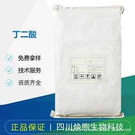 营养强化剂;甜味剂;增稠剂