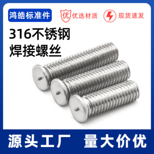 316L���P��c���ݽz������ᔃ��ܺ��c��˨�N��M3M4M5M6M8M10ֲ��