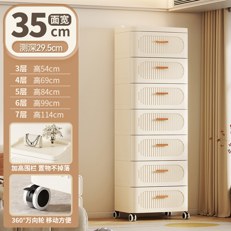 居家日用收纳柜万向轮抽屉衣柜子出租房储物柜卧室塑料床头柜跨境|undefined