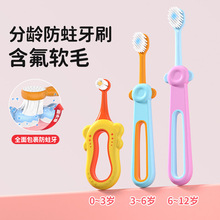��ѧ����0-12�꺬��������ͯ��ˢ�����ྻ��֧װ��ë��ˢ��������