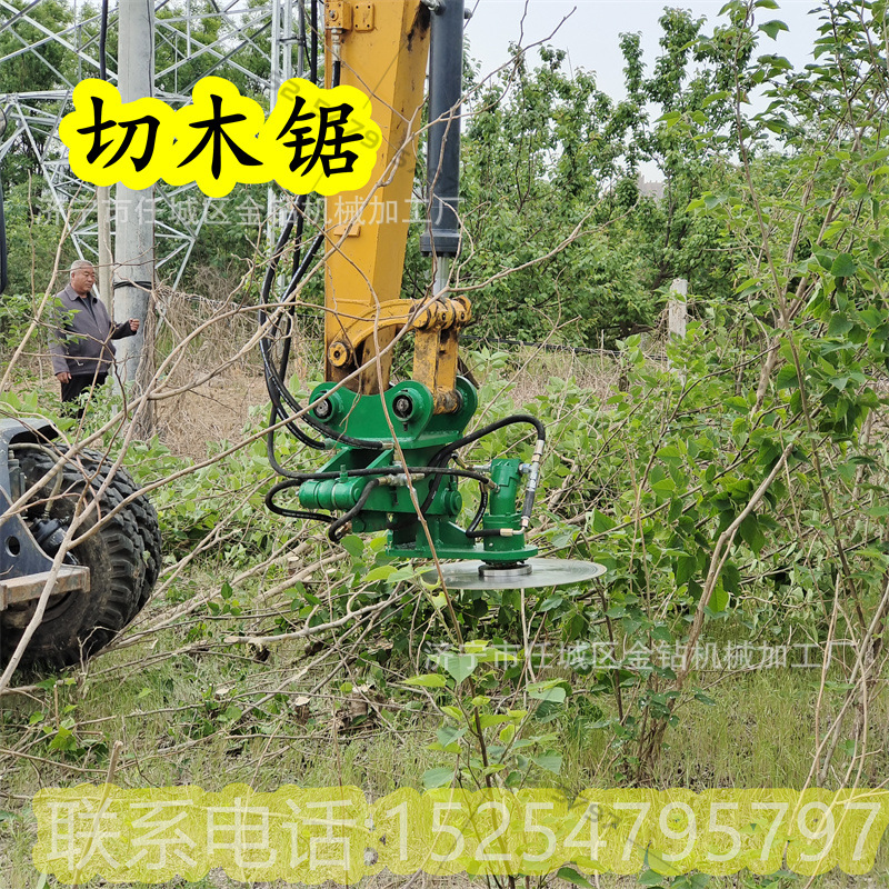 挖掘机绿篱锯 圆盘式切木锯 小型勾机横竖切割修枝锯 高枝锯现货
