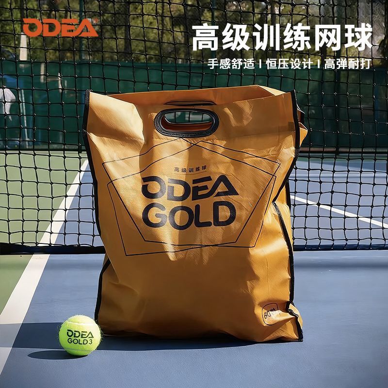 Odea Odear Tennis Gold Training Ball High Elasticity and Durability Dd3 Pressure-Free Tennis Ball 60 Bags Constant Pressure Design