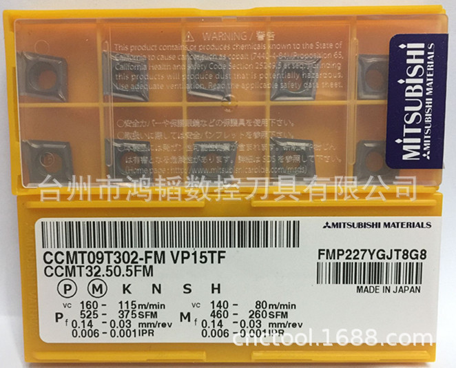 CCMT09T302-FM VP15TF三菱数控刀具镗孔车刀片 CNC机夹内孔车刀粒
