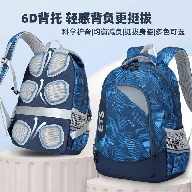 Large-Capacity Junior High School Student Schoolbag, Male High School Backpack, Burden-Reducing Spine Protection, Computer Bag for Grades 4 to 9, Ultra-Light Schoolbag Large-Capacity Junior High School Student Schoolbag, Male High School Backpack, Burden-Reducing Spine Protection, Computer Bag for Grades 4 to 9, Ultra-Light Schoolbag