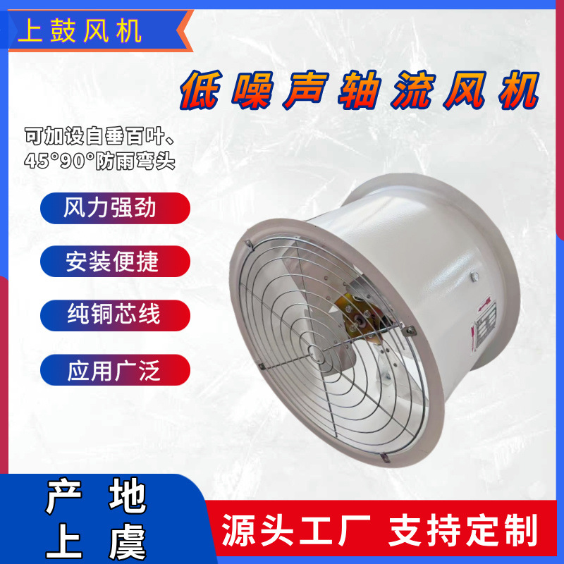 11kw轴流风机 管道通风机T40-II-11.2 风量67892m3/h  风压415Pa