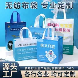 外卖餐饮包装;无纺布袋;其他食品包装