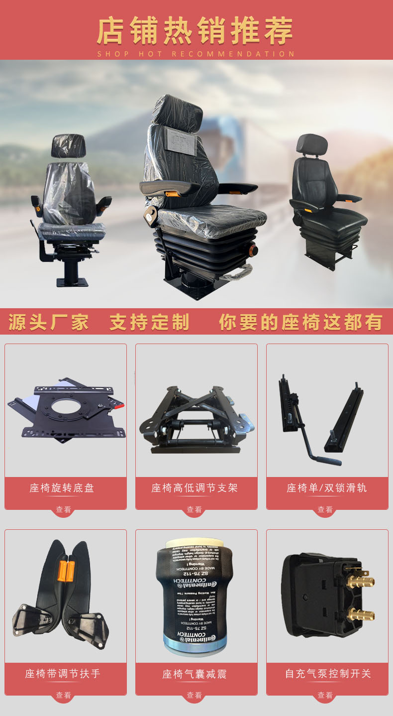 详情承接页(1)