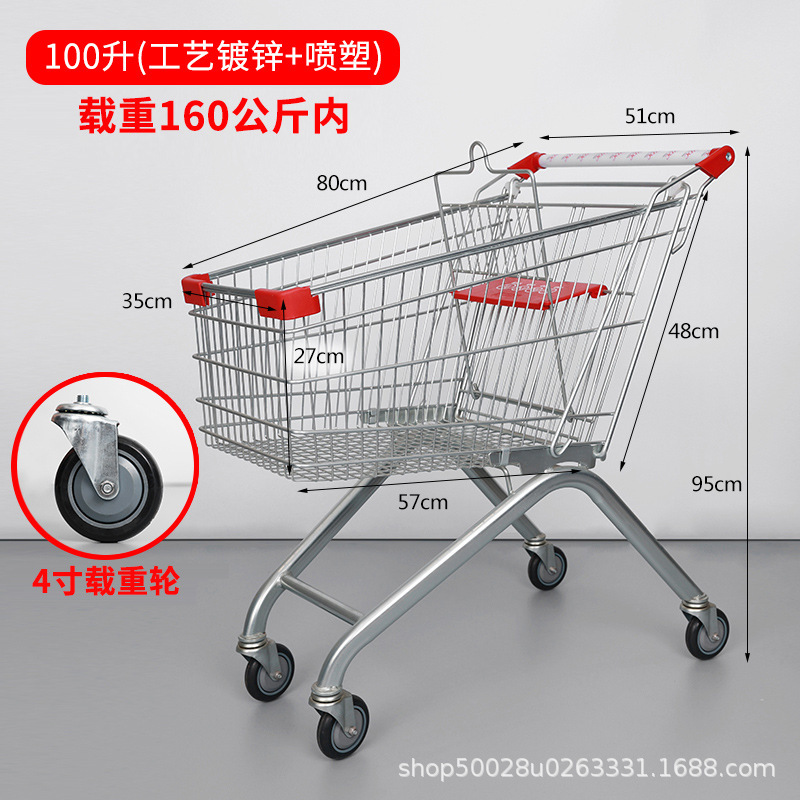 Carrito de compras de weindney tienda de conveniencia Europea 60l80l100l centro comercial carrito carrito carrito de compras