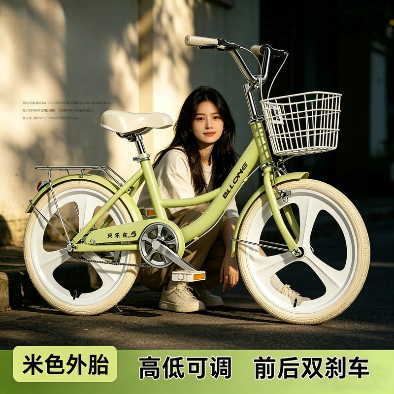 Bicycle for adult women, vintage girly style, for college students, older children, girls aged 18 and junior high school students, 24inch commuter bike Bicycle for adult women, vintage girly style, for college students, older children, girls aged 18 and junior high school students, 24inch commuter bike