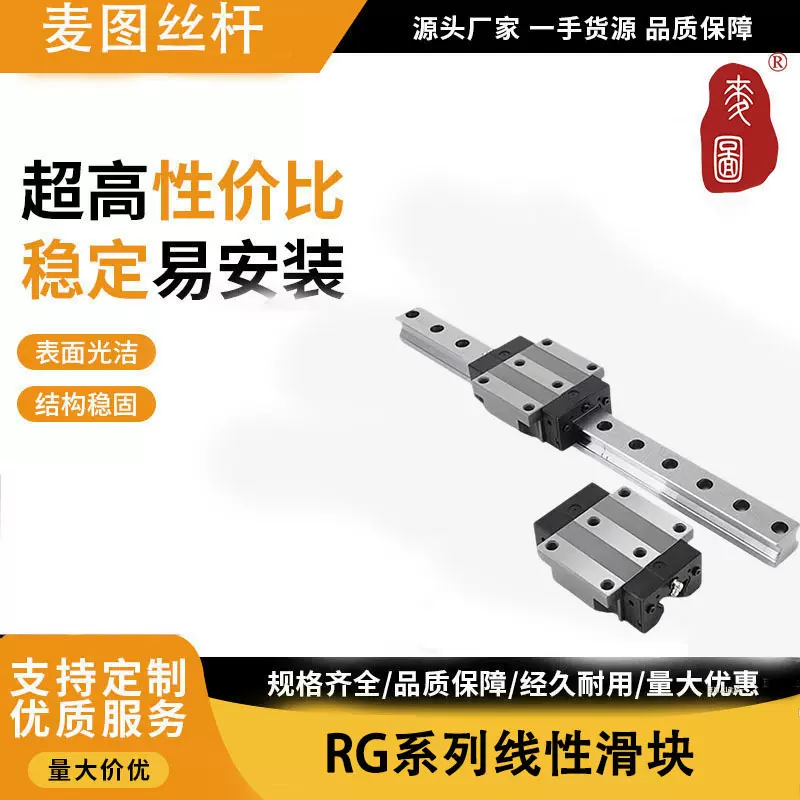 滚珠直线导轨重载滑块RGHRGW30 35 45 55.65HAC加长HIWIN上银互换
