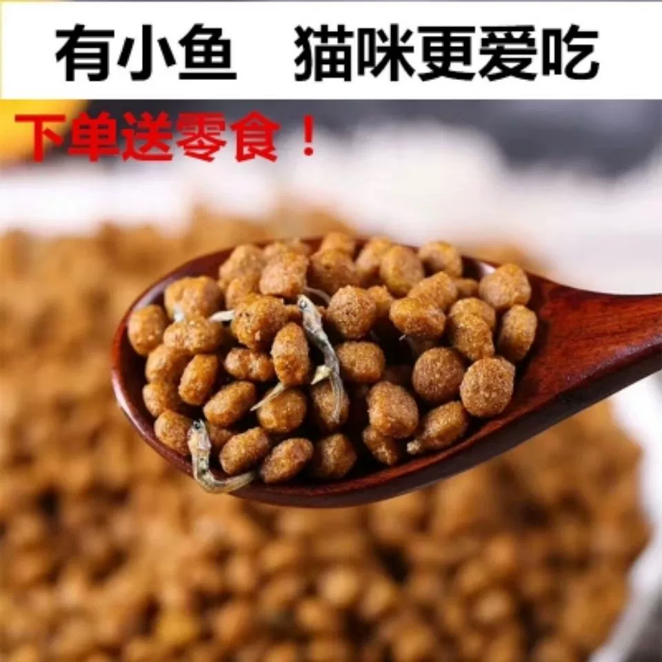 Корм для кошек с сушеным рыбным кормом, 10 фунтов, 52 морских рыбы, со вкусом говядины, универсальный для взрослых кошек, домашний корм для британских короткошерстных кошек.