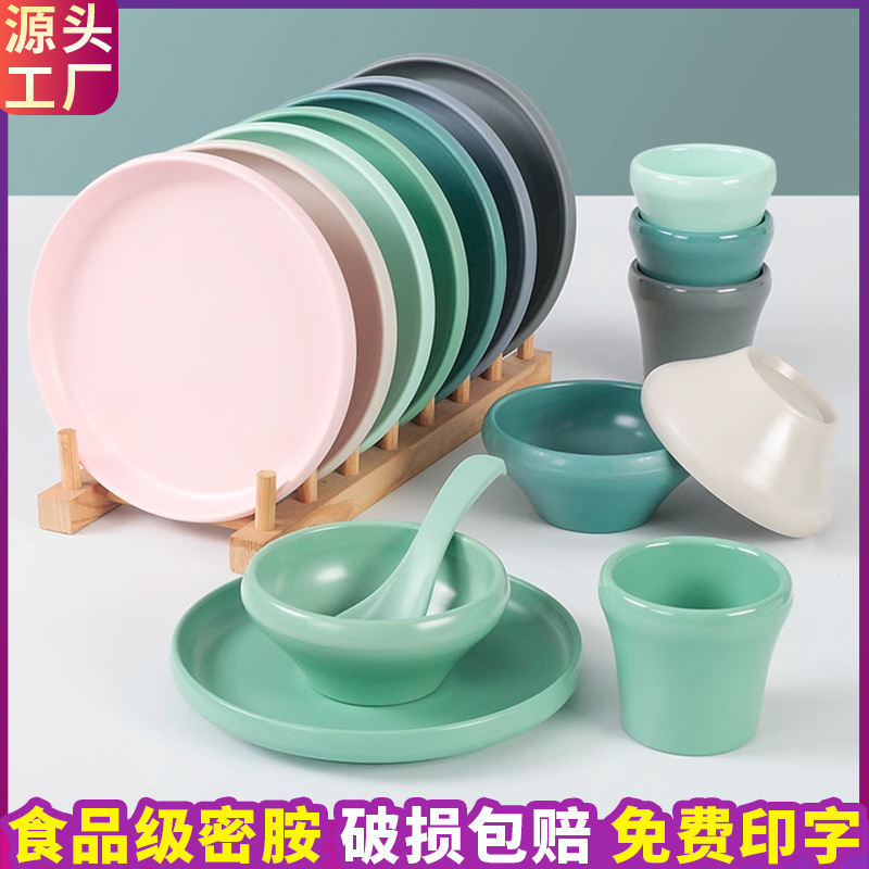 Imitation Porcelain Scandinavian Melamine Tableware Restaurant Hotel Commercial Imitation Porcelain Small Bowl Hot Pot Restaurant Table Four-Piece Dish Set