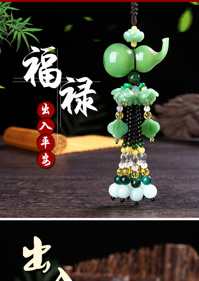 Car Pendant Perfume Gourd Safety Pixiu High-End Car Rearview Mirror Hanging Decoration Interior Pendant Ornament